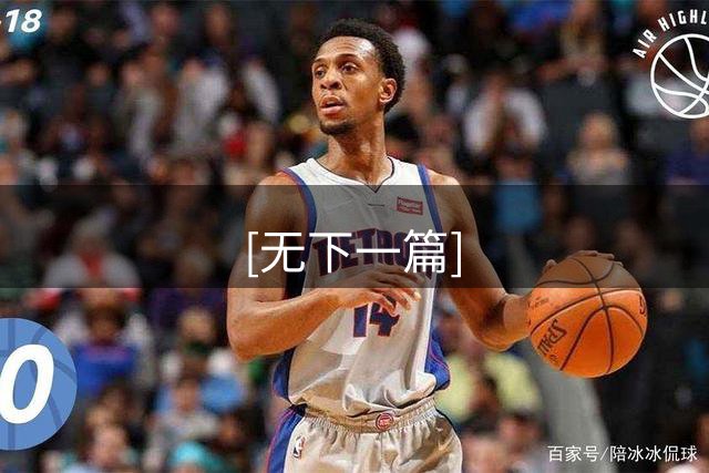 [无下一篇]